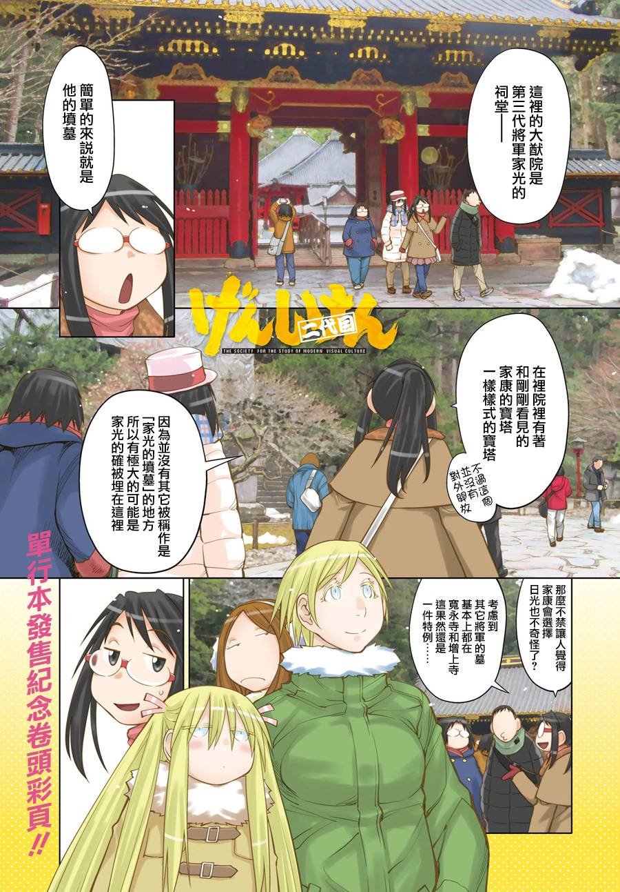 第63话