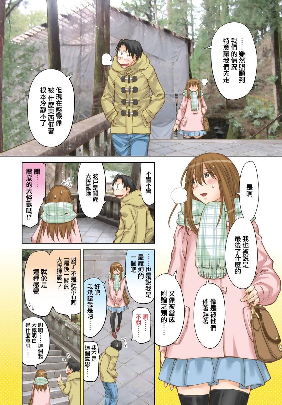 第63话