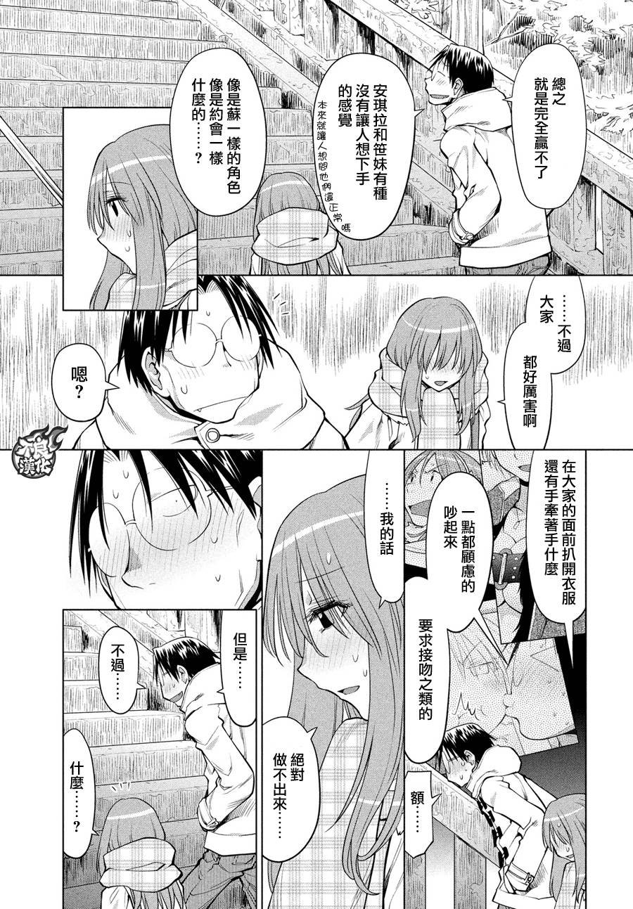 第63话
