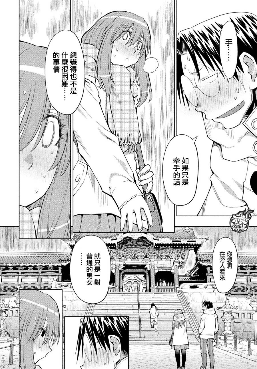 第63话