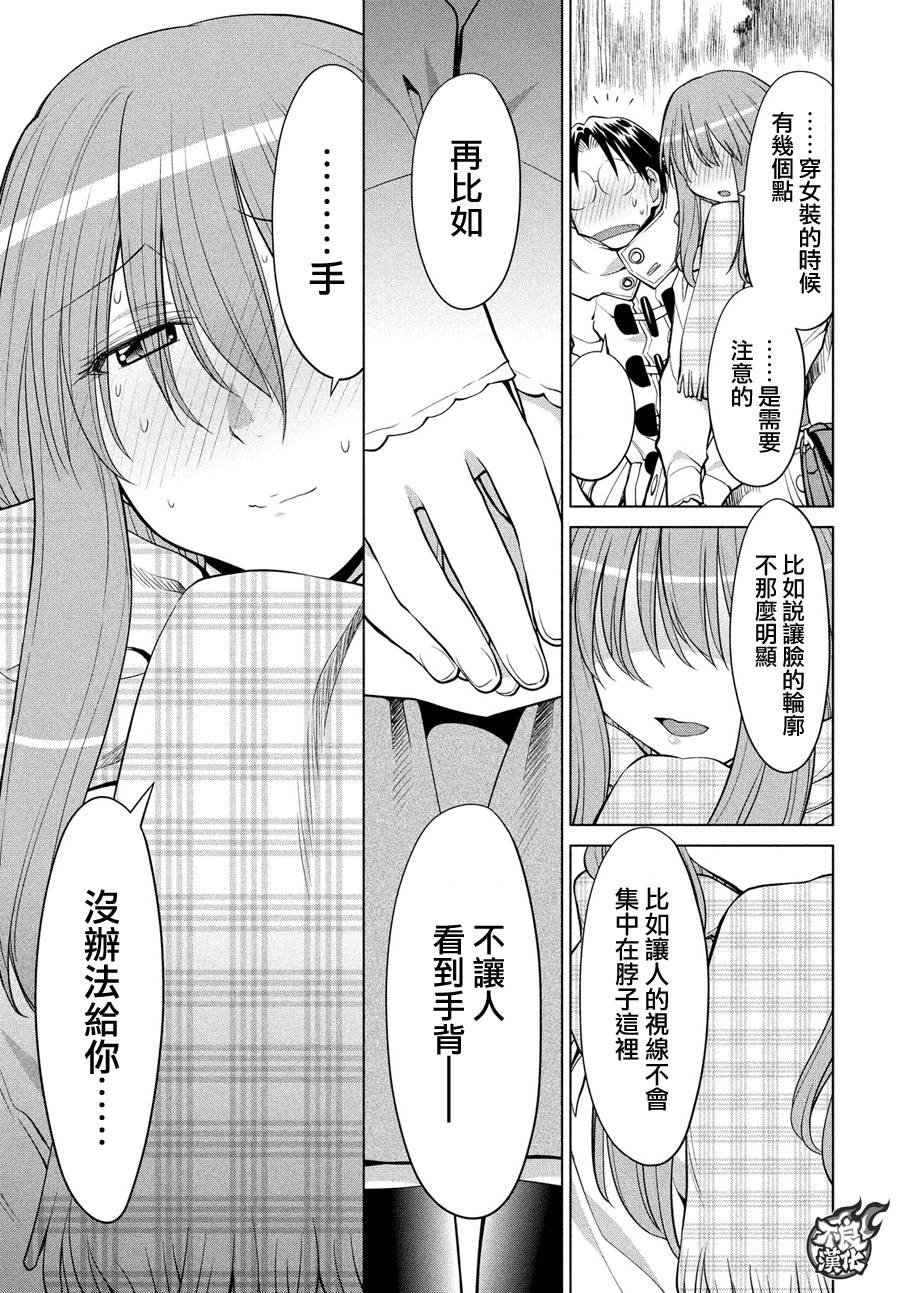 第63话