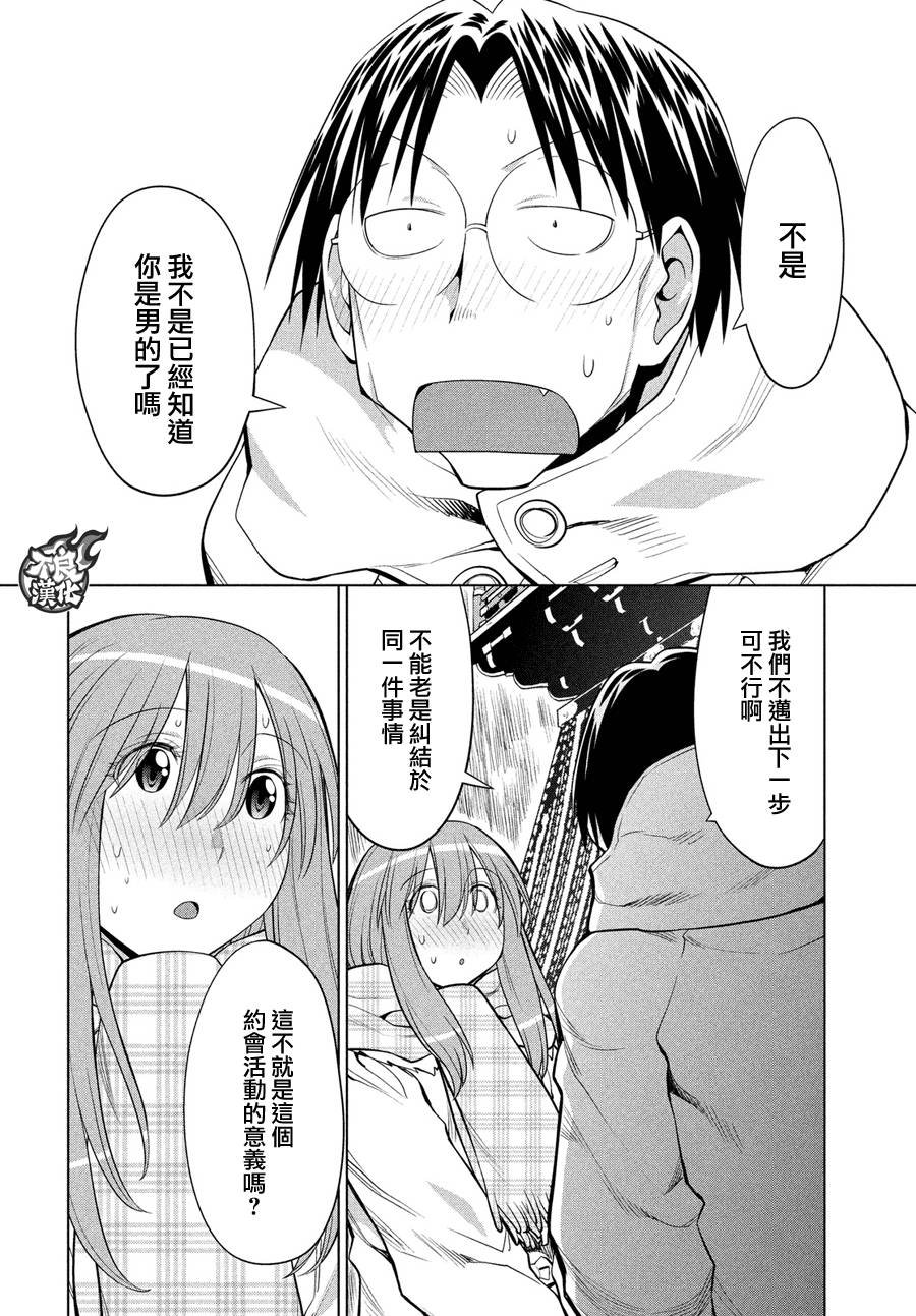 第63话