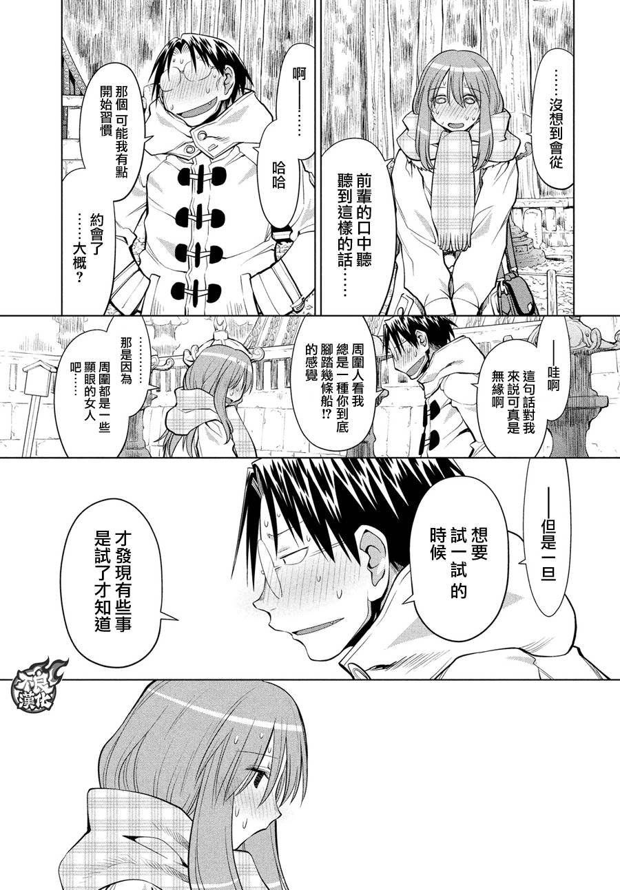 第63话