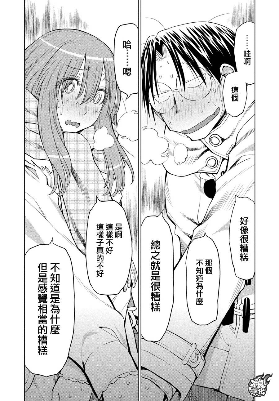 第63话