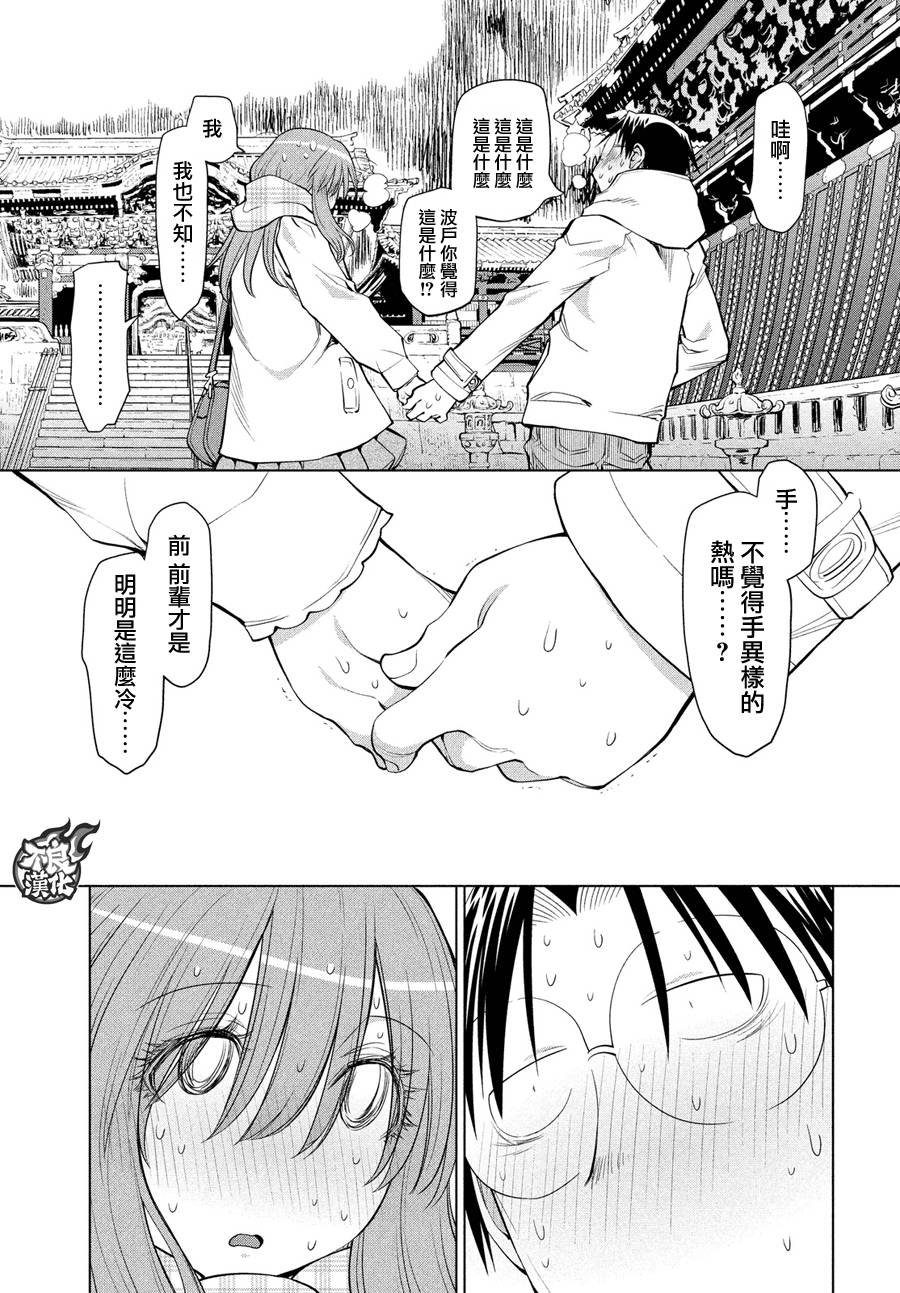 第63话