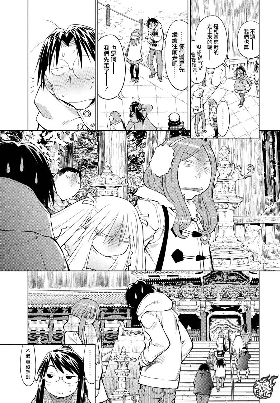 第63话