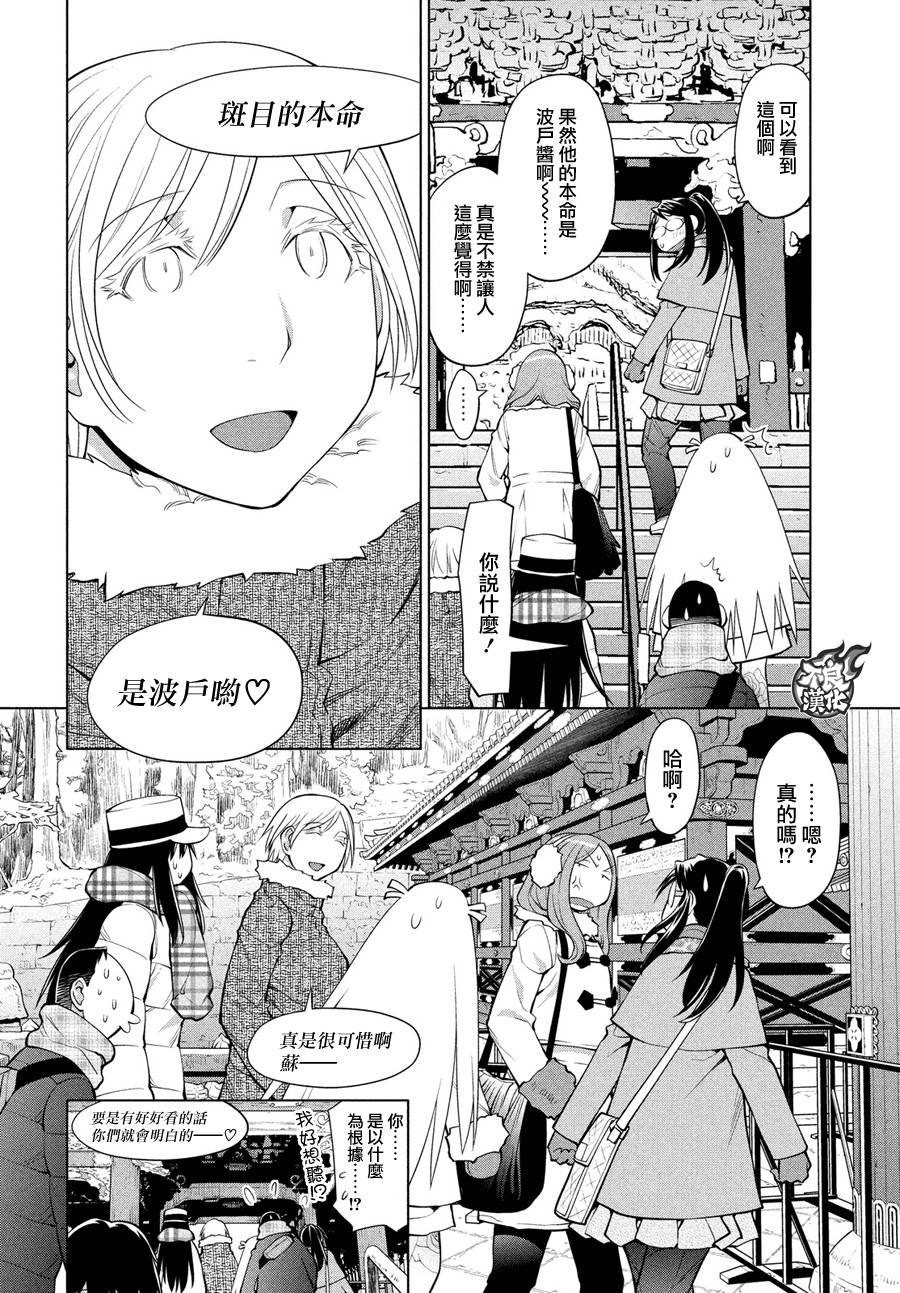 第63话