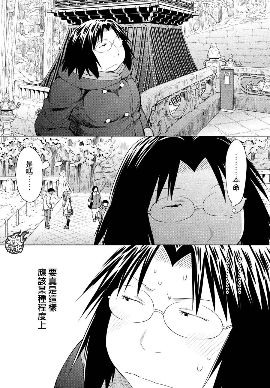 第63话