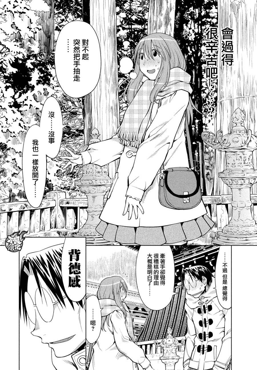 第63话
