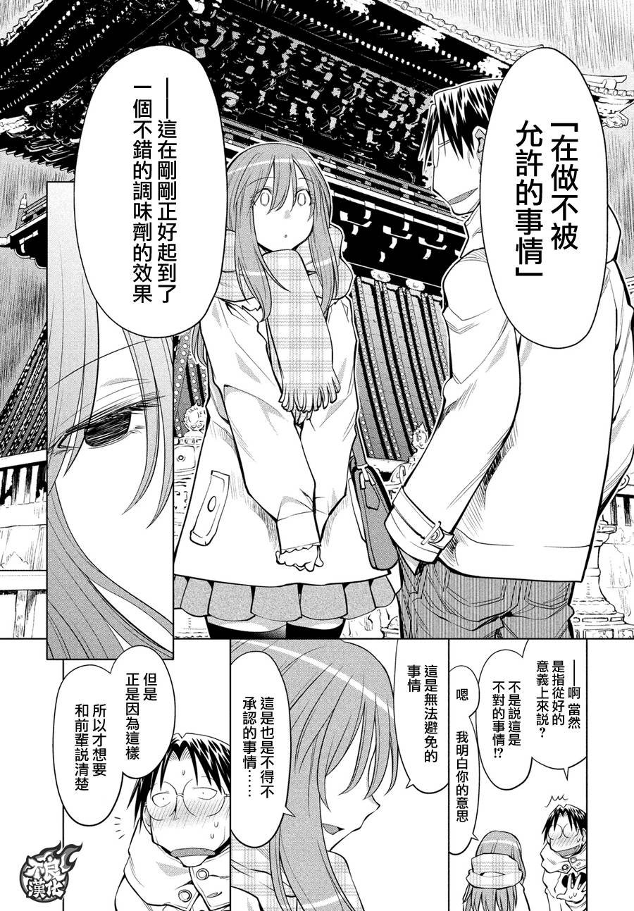 第63话