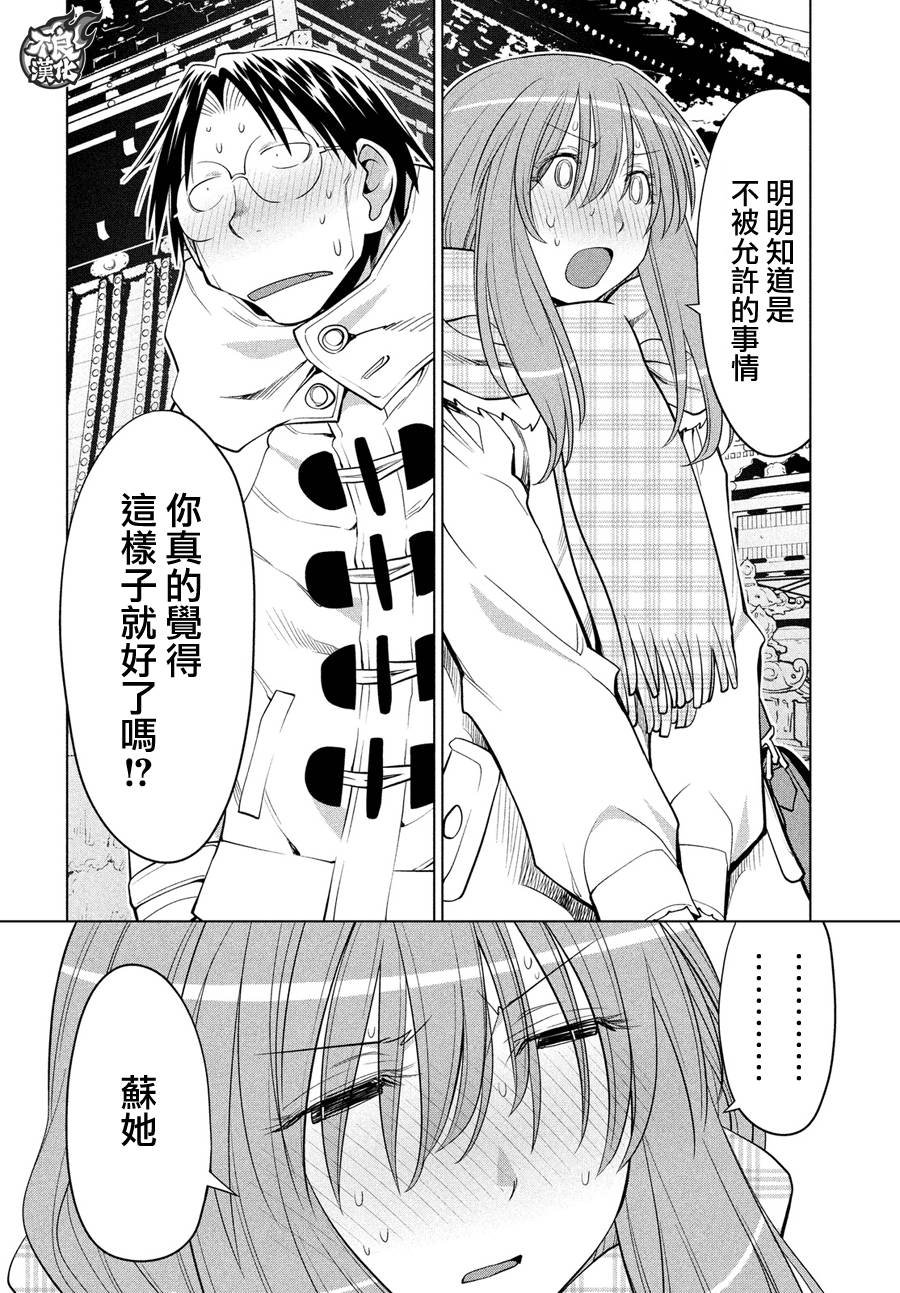 第63话