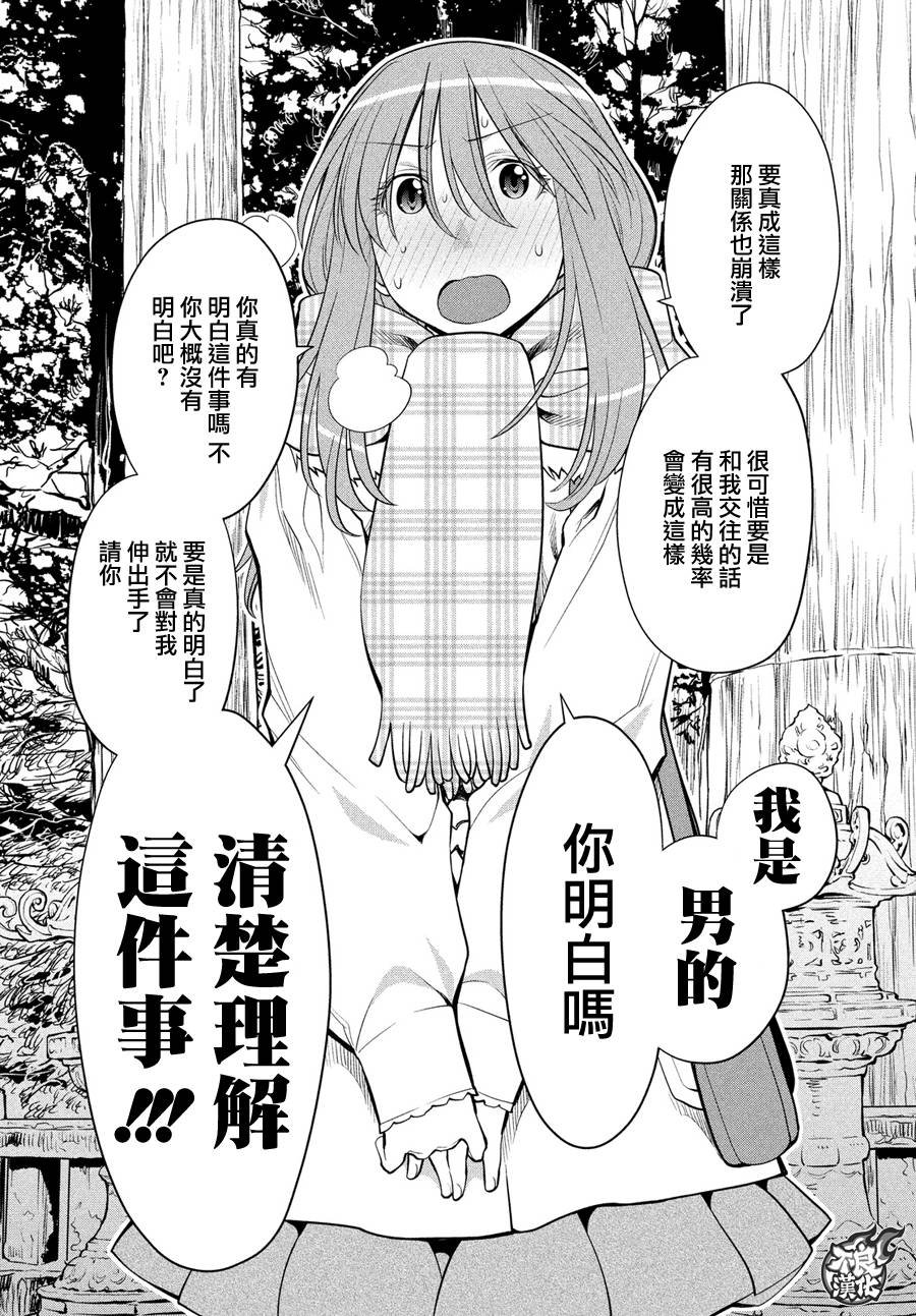 第63话