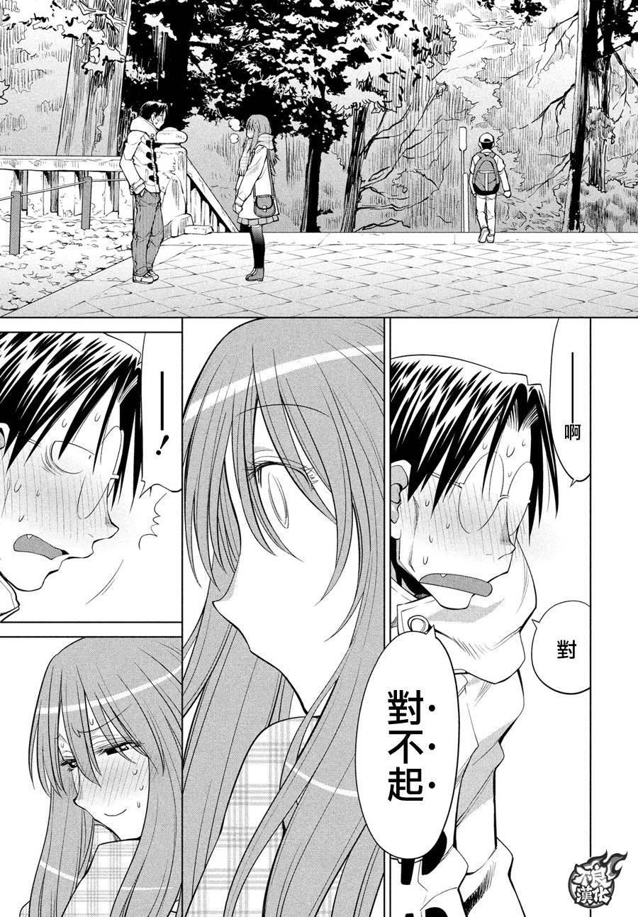 第63话
