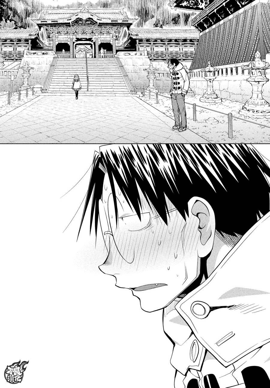 第63话
