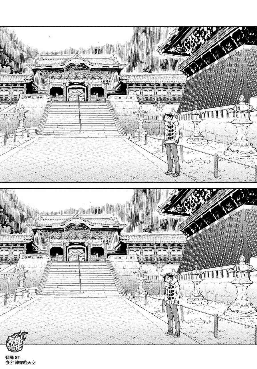 第63话