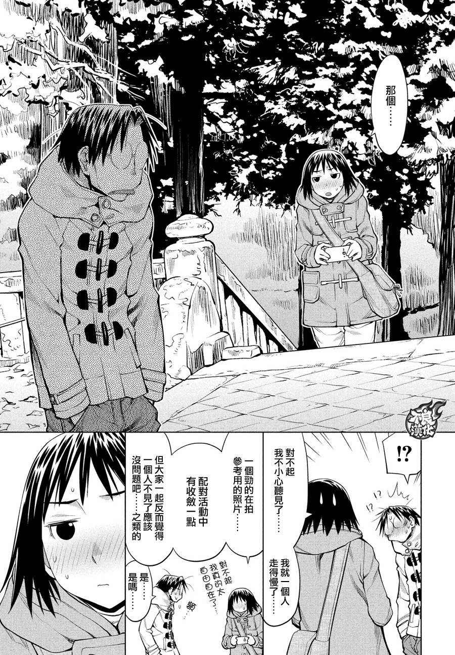 第63话