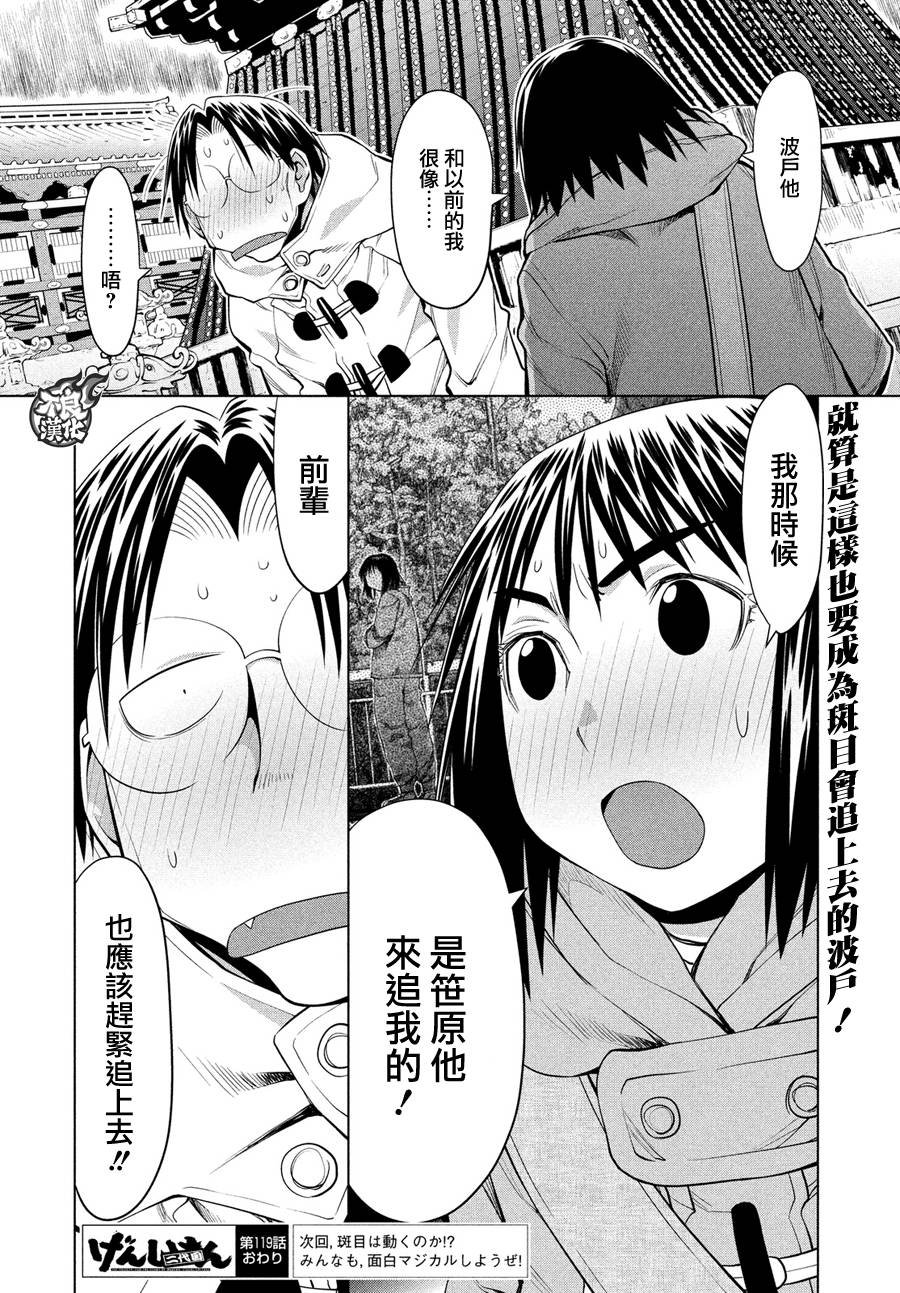第63话