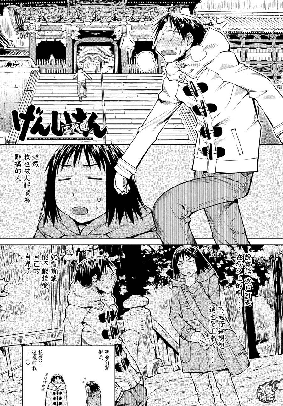 第64话