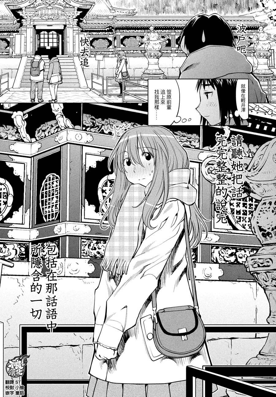 第64话