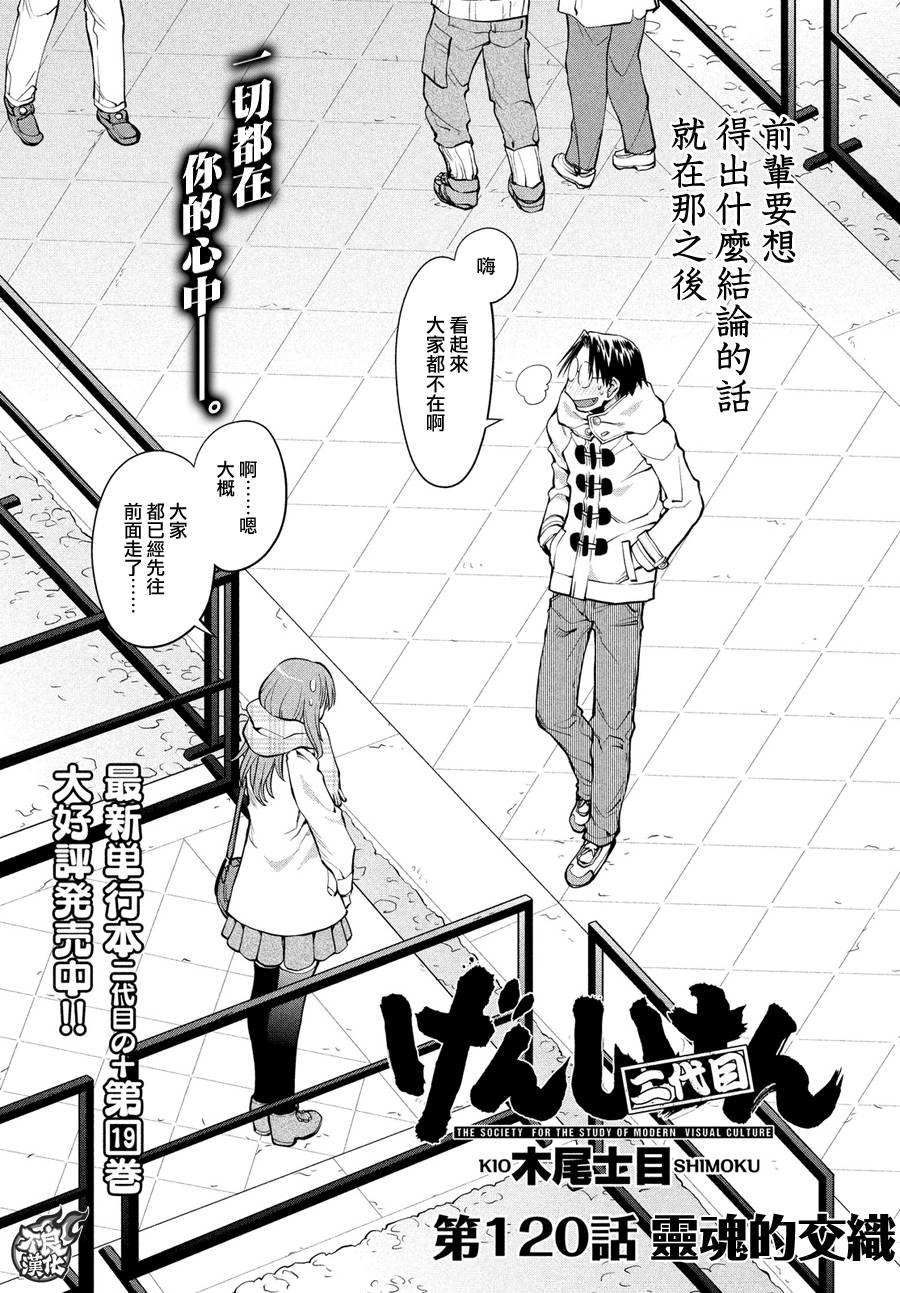 第64话