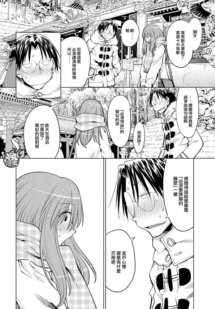 第64话