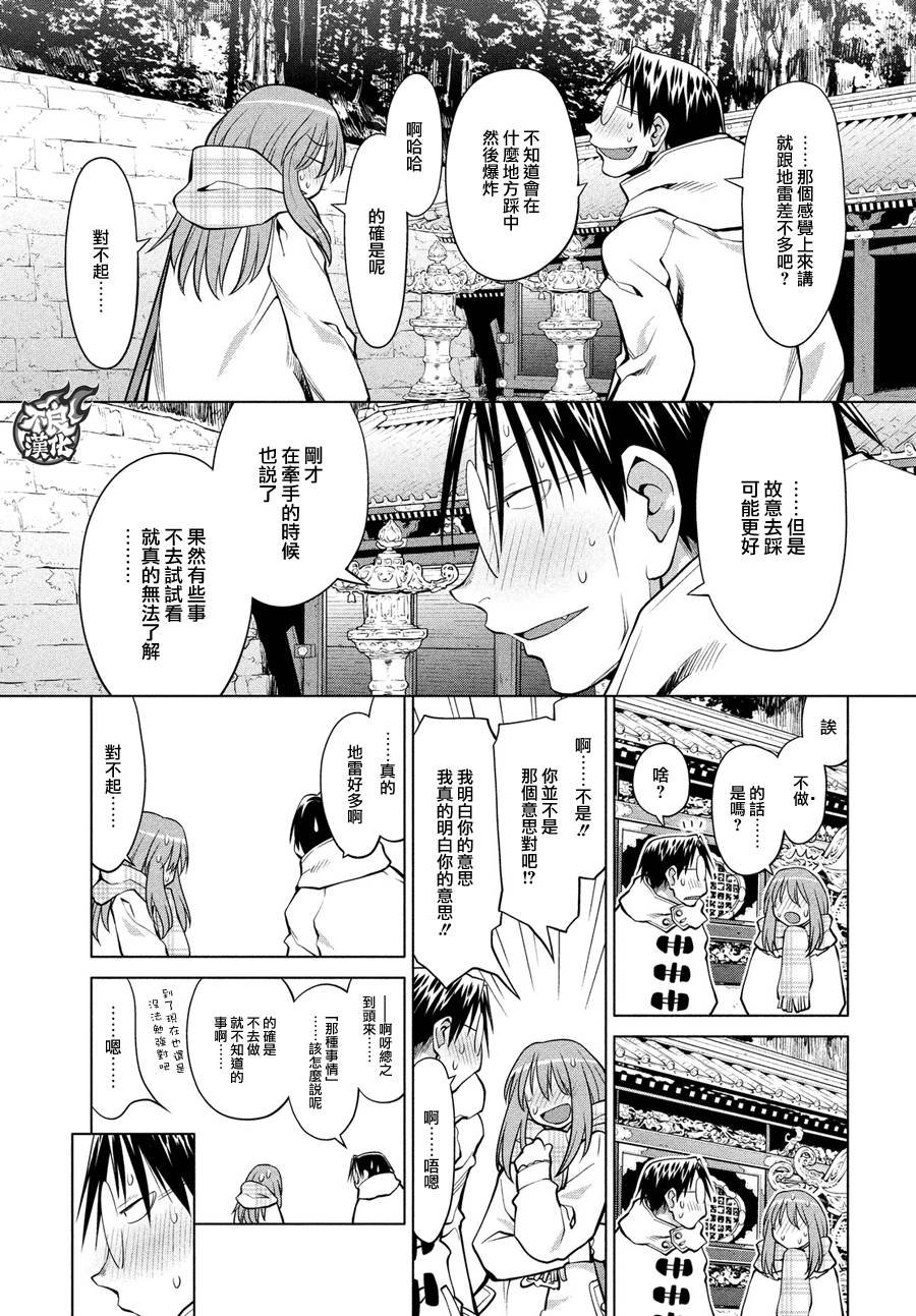 第64话