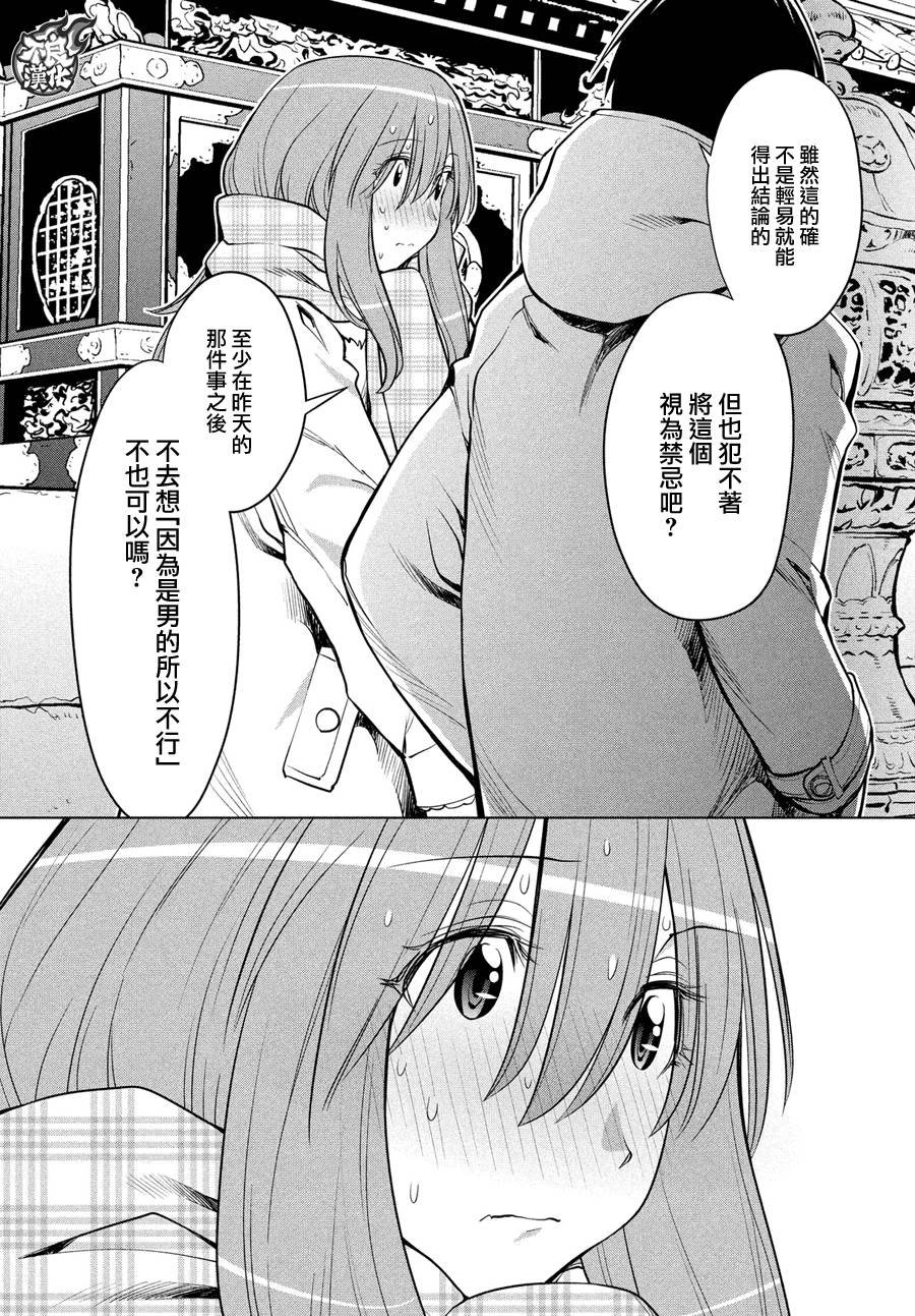第64话