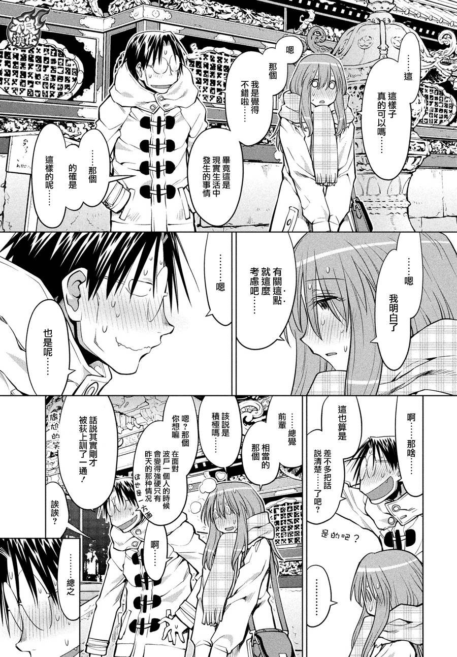 第64话