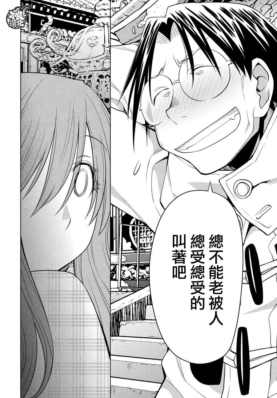 第64话