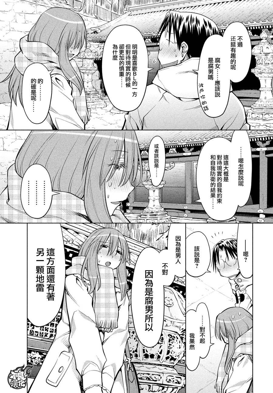 第64话