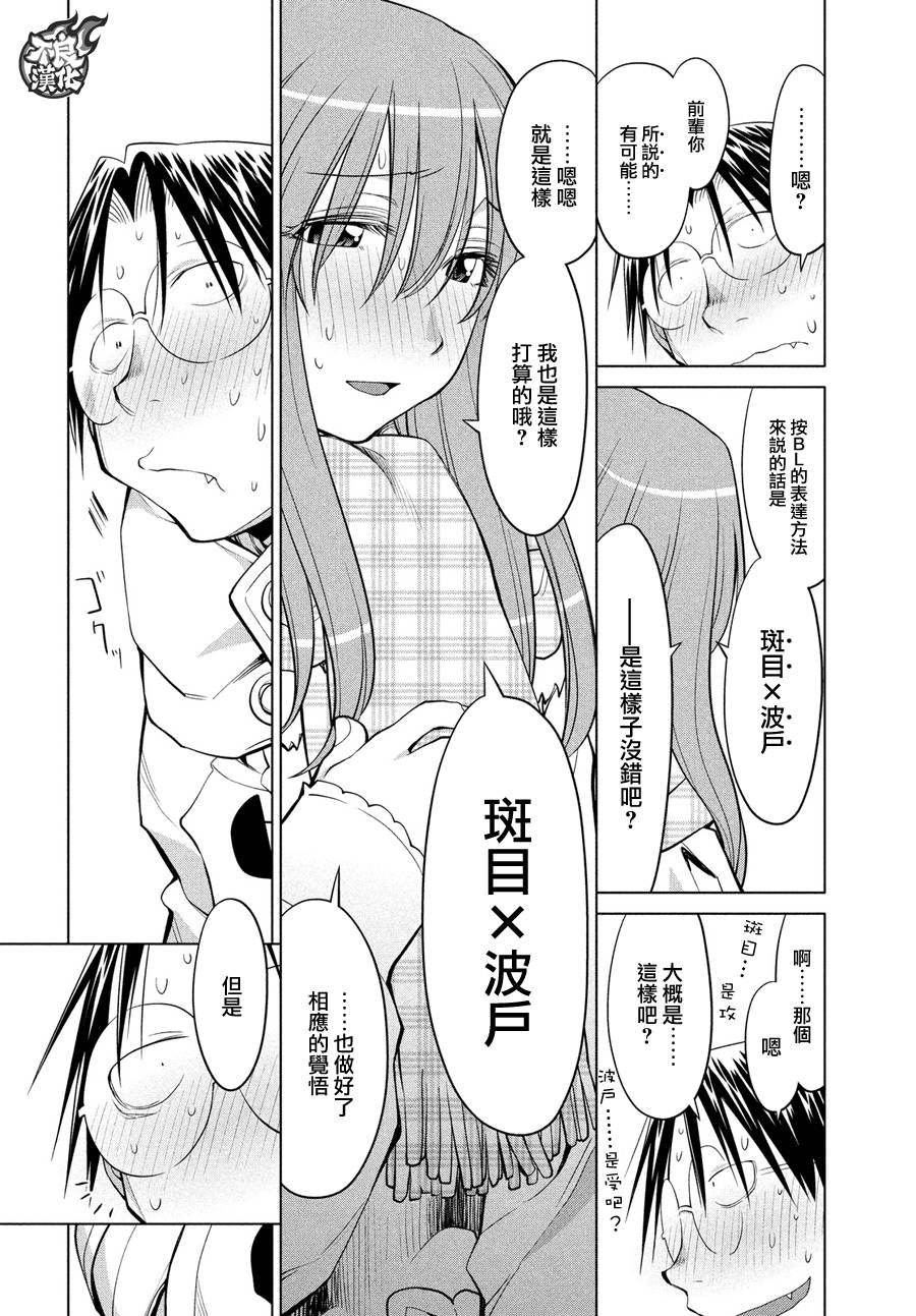 第64话