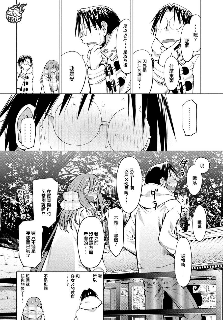 第64话