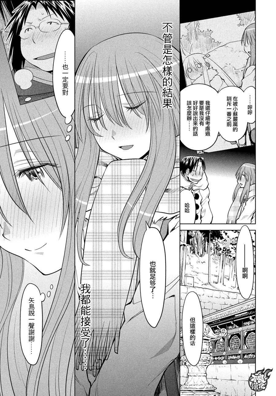 第64话