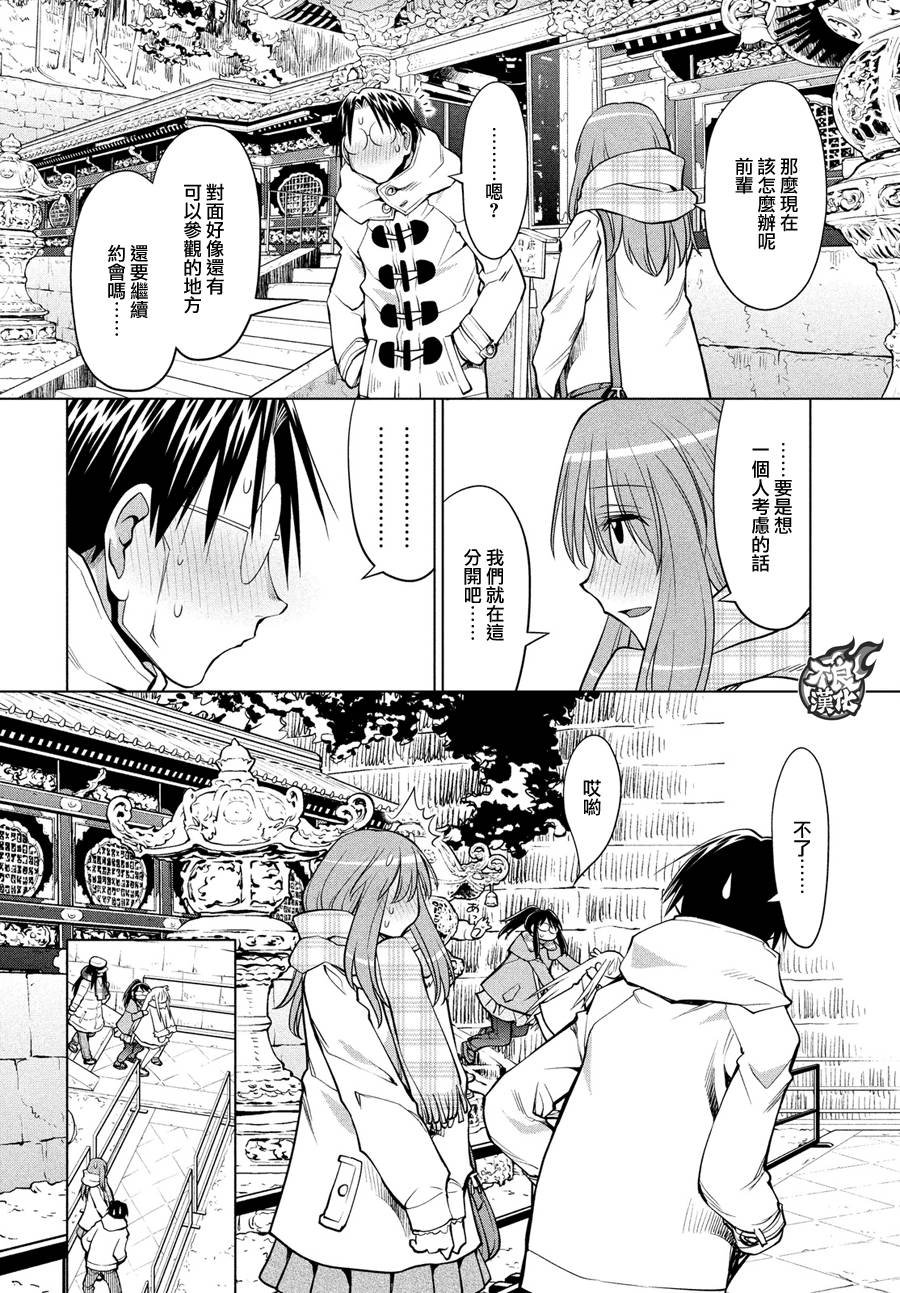 第64话