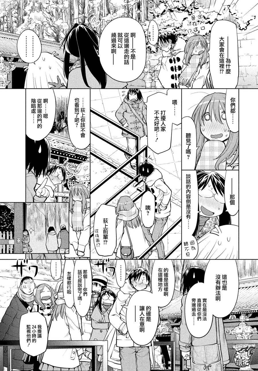 第64话
