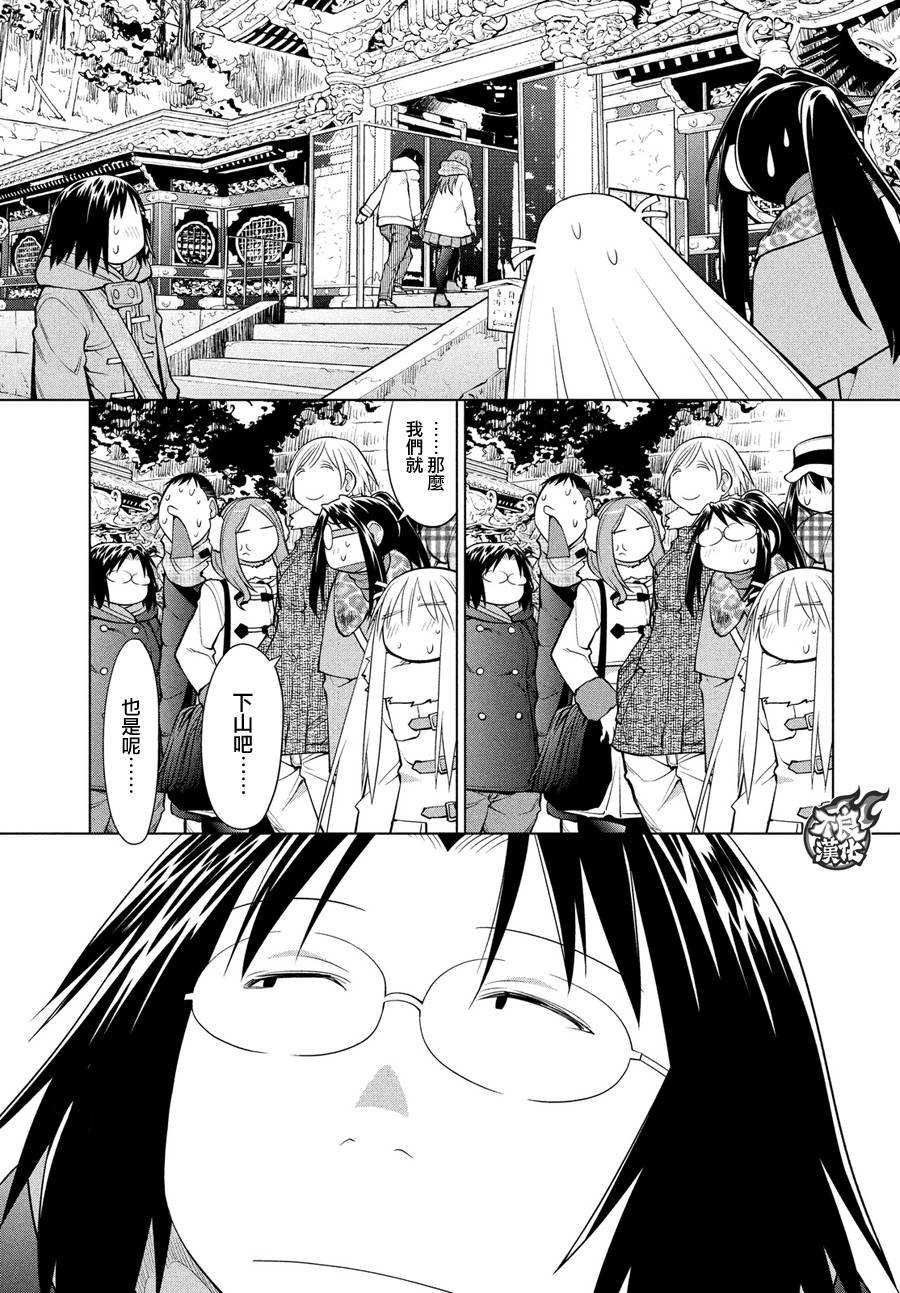 第64话