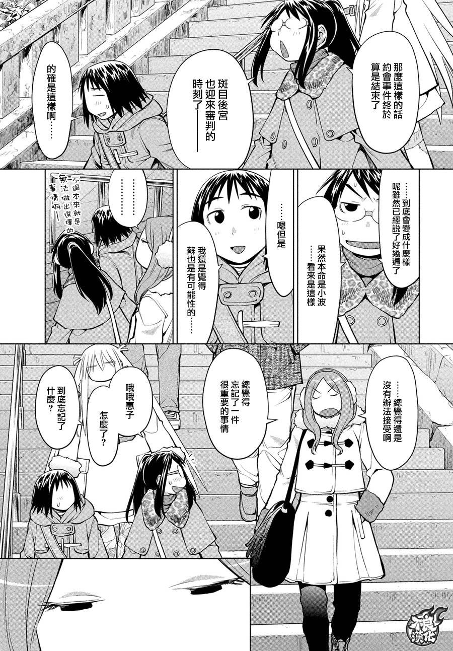第64话