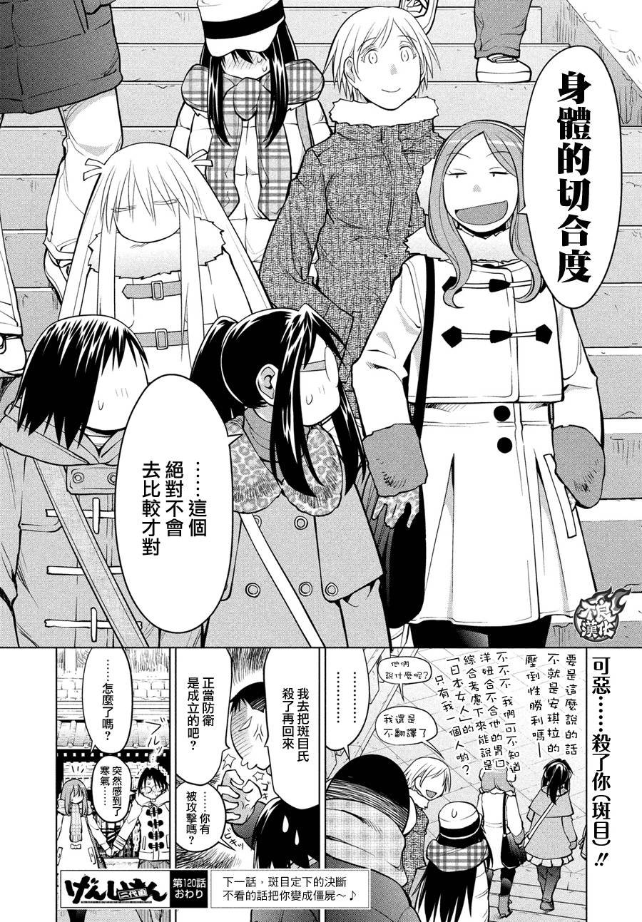 第64话