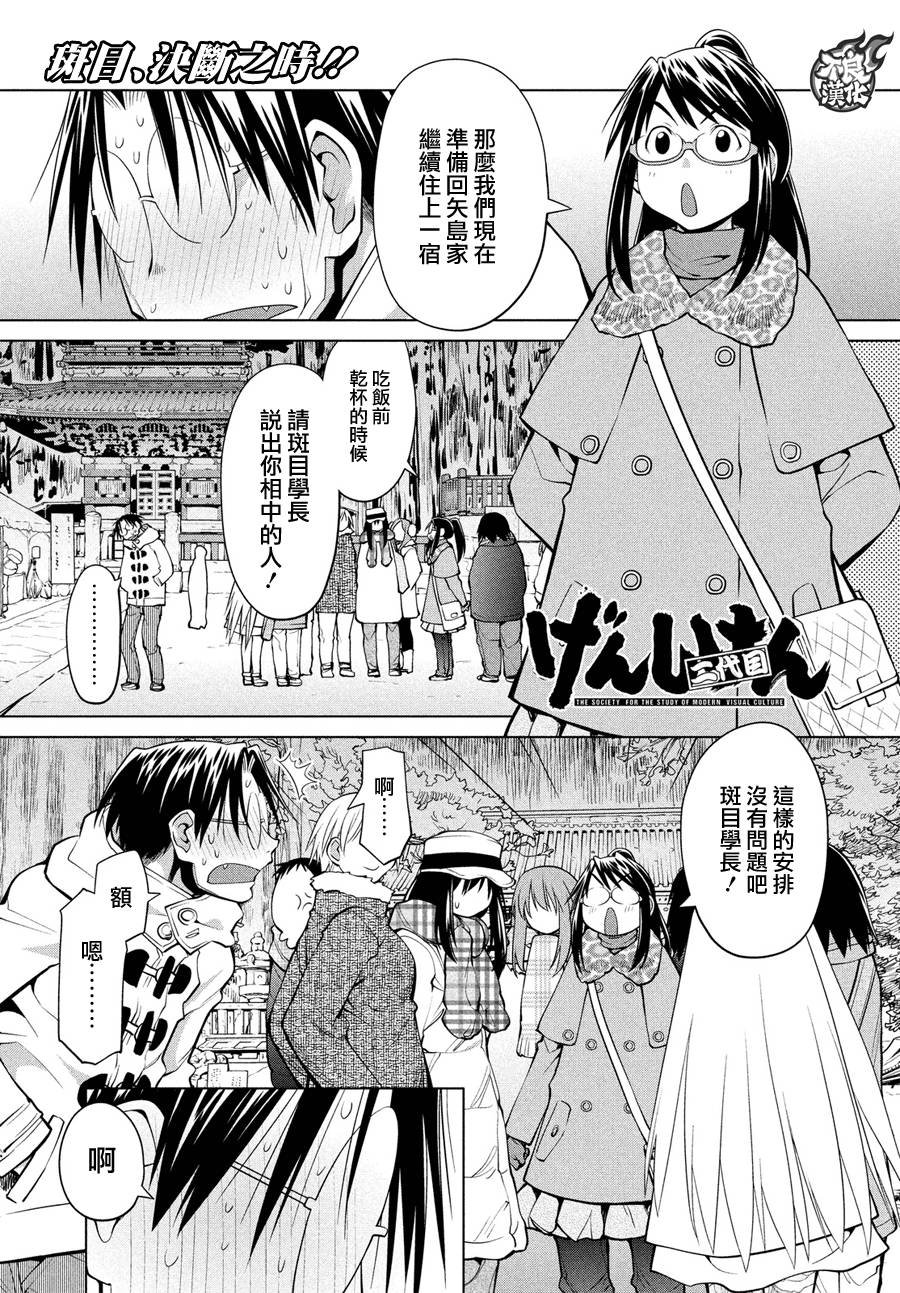 第65话