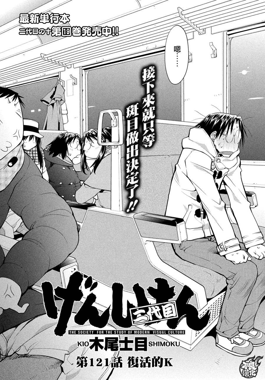 第65话