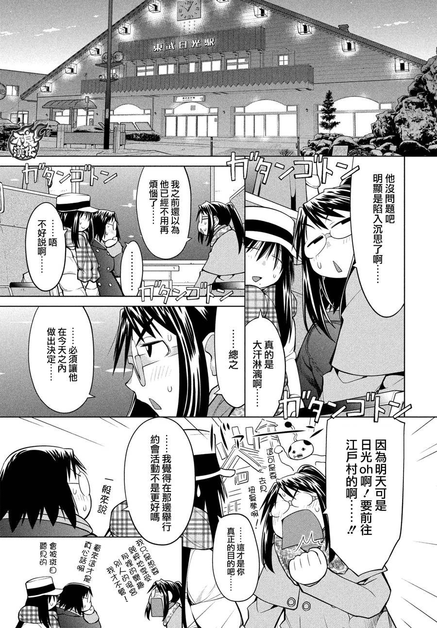 第65话