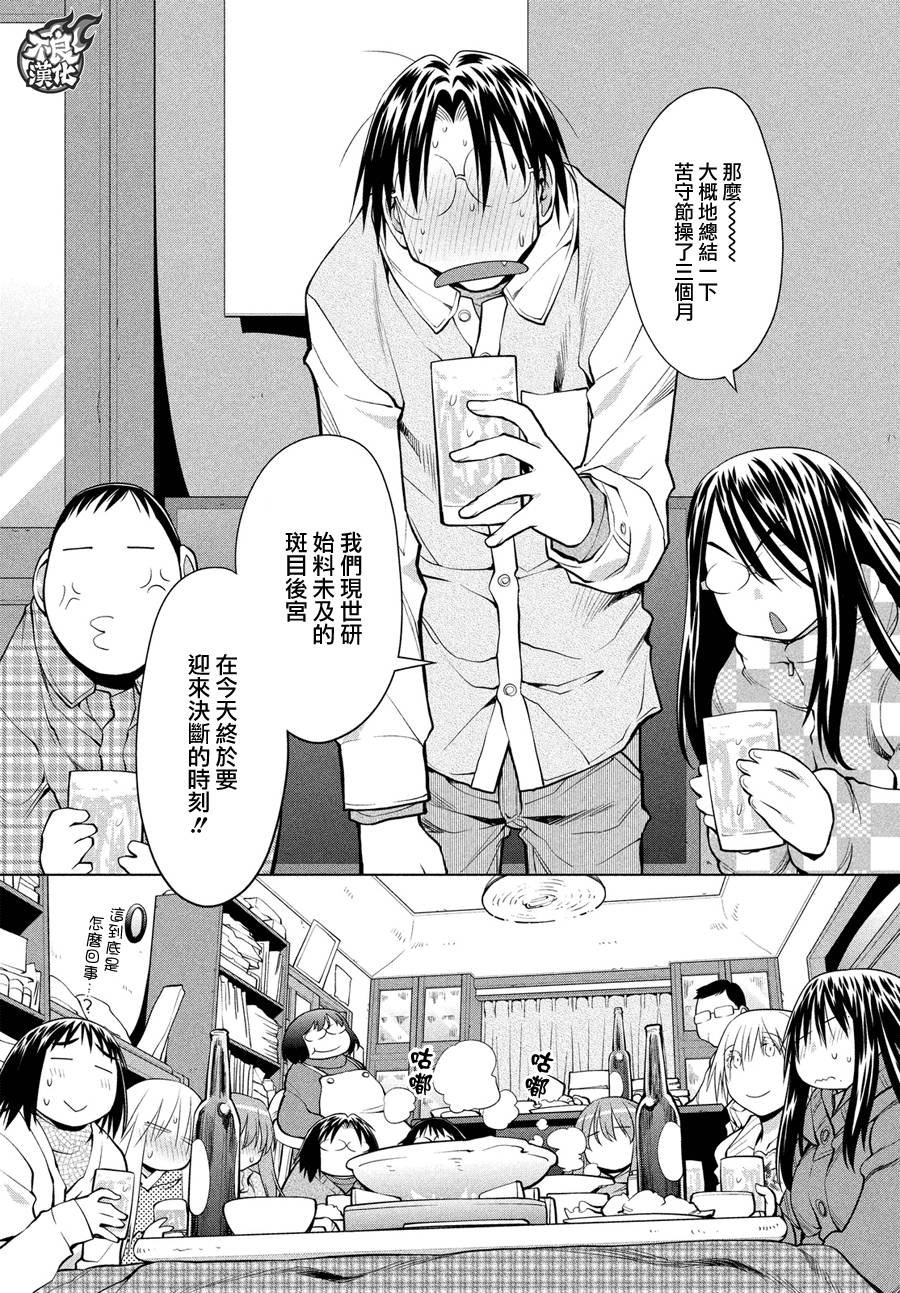 第65话