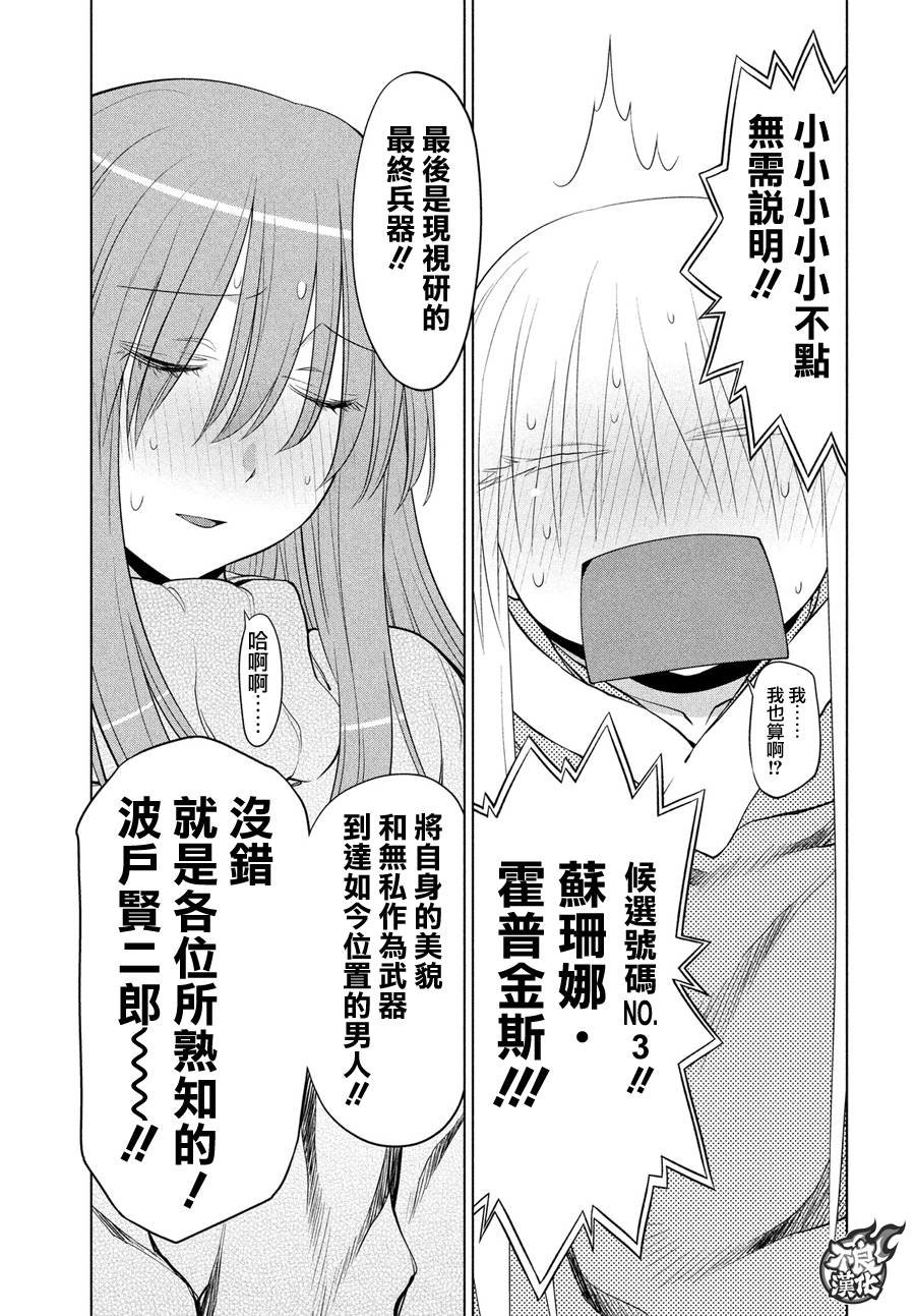 第65话