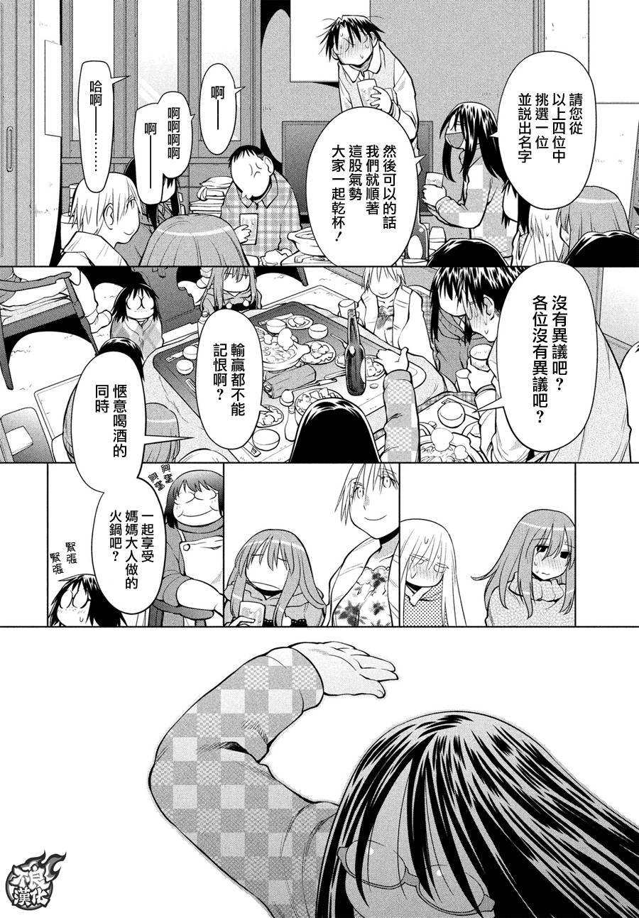第65话