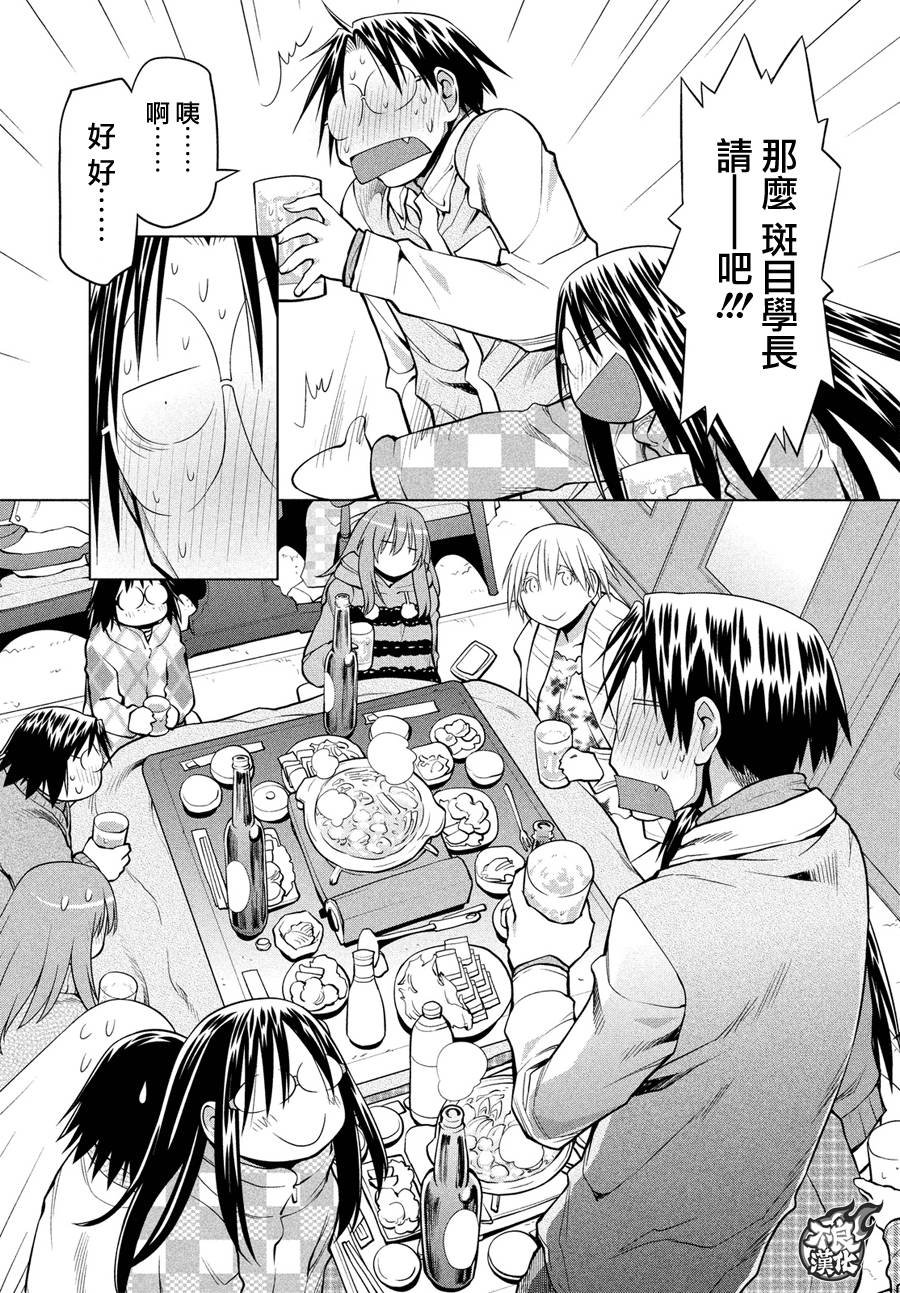 第65话