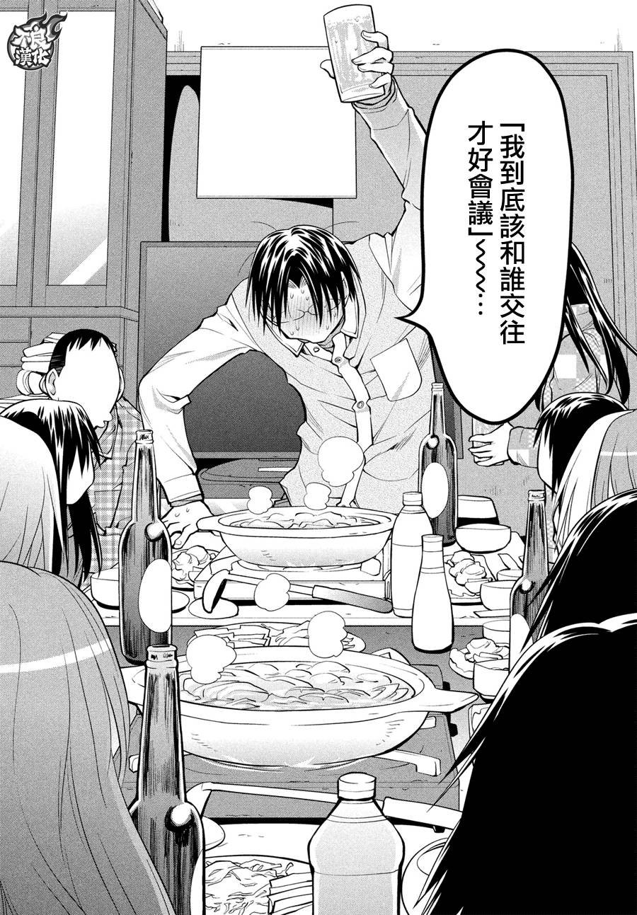 第65话