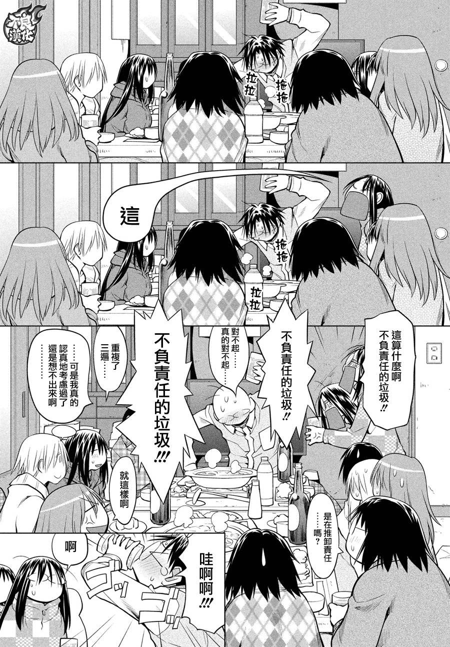 第65话