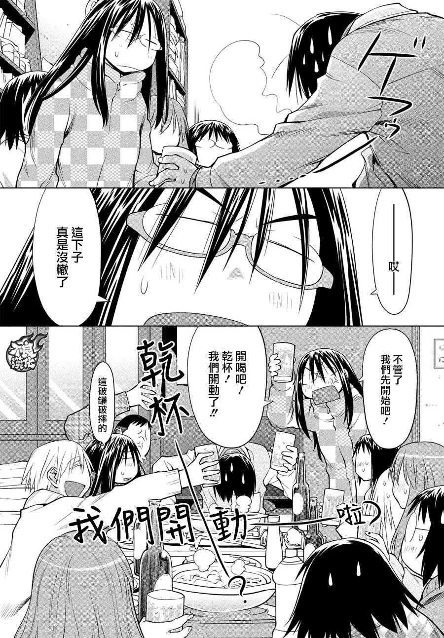 第65话