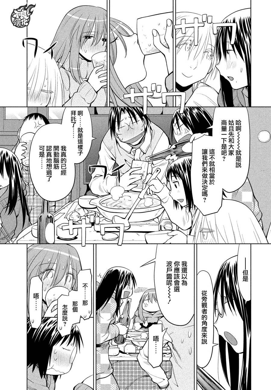 第65话