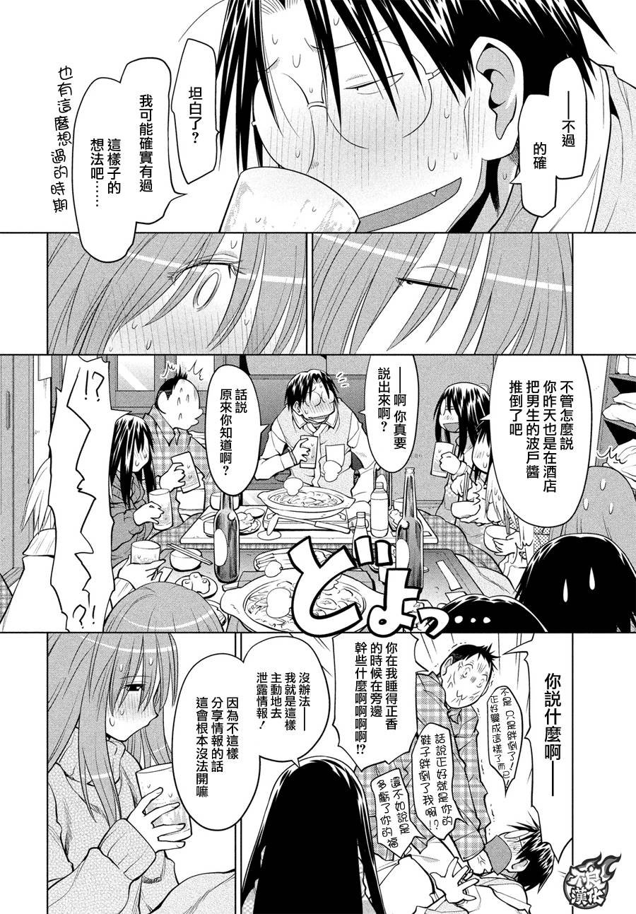 第65话